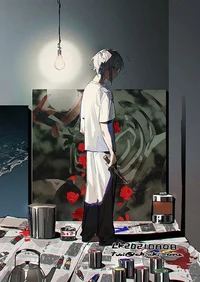 Хикару убийца 17 лет