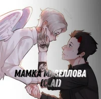 Илья Коряков