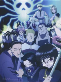Phantom Troupe