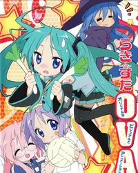 Lucky Star