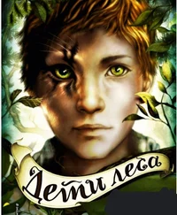 Школа Кристалл