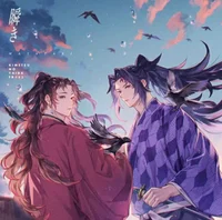 Michikatsu -Yoriichi