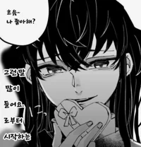 -Prom Date Muichiro-