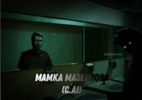 Илья Коряков