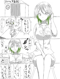 Ticklish Photo Booth