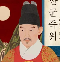 Yeonsangun of Joseon