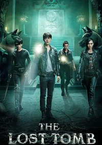 The Lost Tomb 1