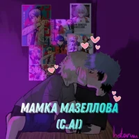 Денис Коломиец 