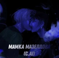 Денис Коломиец 