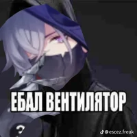 @Blade__ - Character AI chatbot creator profile picture