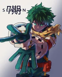 Deku vigilante