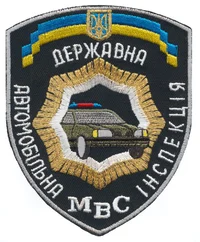 ДАІ Українська мова