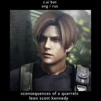 leon scott kennedy 