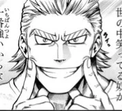 Toshinori Yagi