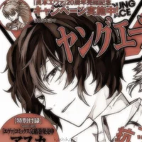 Dazai Osamu