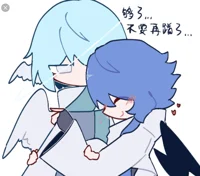 Uranus Neptune human