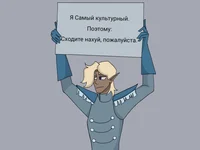 Dyak Nium