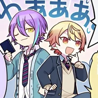 Rui And Tsukasa