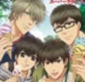 Super lovers to
