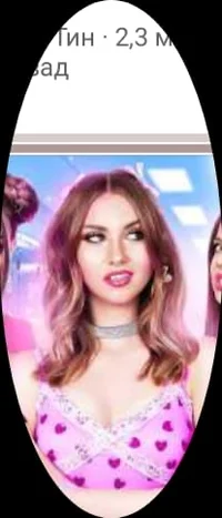 Eva Tim Tin