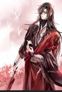 Hua cheng 