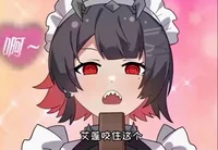 Hypnotized Ellen Joe