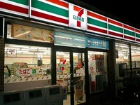 7-Eleven 