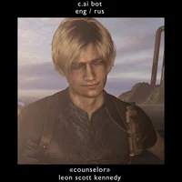 leon scott kennedy 