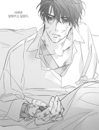 Amnesia Husband