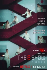 The 8 show 