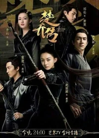 princess agents 