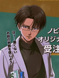 Levi Ackerman