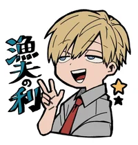 Neito Monoma-23