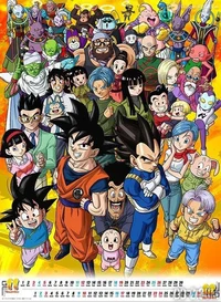 Dragon ball super