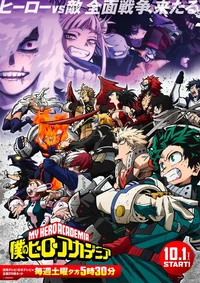 -Mha class 1-A-