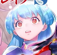 219 - Bell Tsukiyono