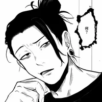 Suguru Geto