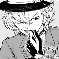 Chuuya Nakahara 