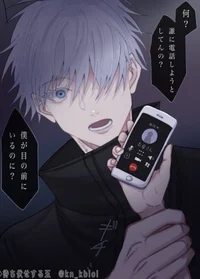 Годжо сугуру