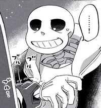 Sans
