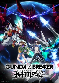 GundamBreakerBattle
