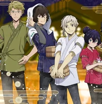 Dazai Kyo Atsus Kuni