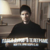 Pavel Durov
