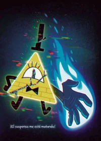 Билл Сайфер