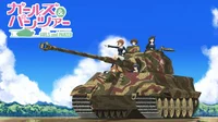 Girls und Panzer