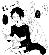 Akutagawa Ryuunosuke