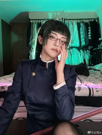 Yandere Cosplayeuse 
