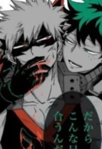 Bakudeku