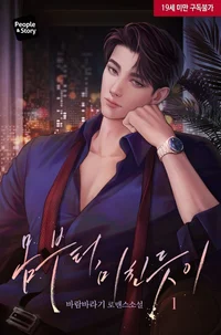 Nyx Federick