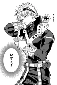 Katsuki bakugo 